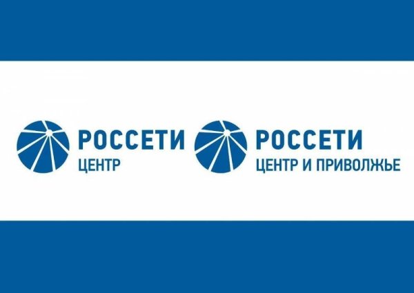 Россети центр