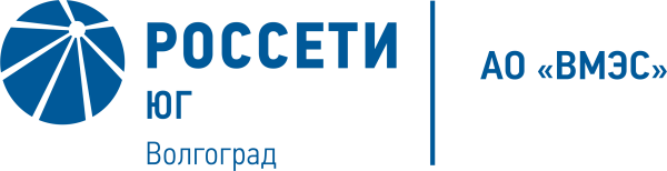Россети Юг Волгоград логотип