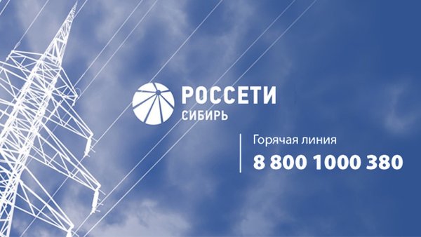 Россетти Сибирь