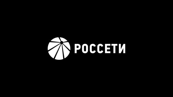 Россети Юг эмблема