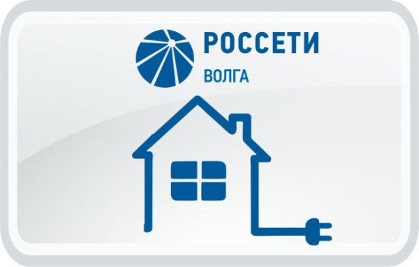 ПАО Россети Волга Самара логотип