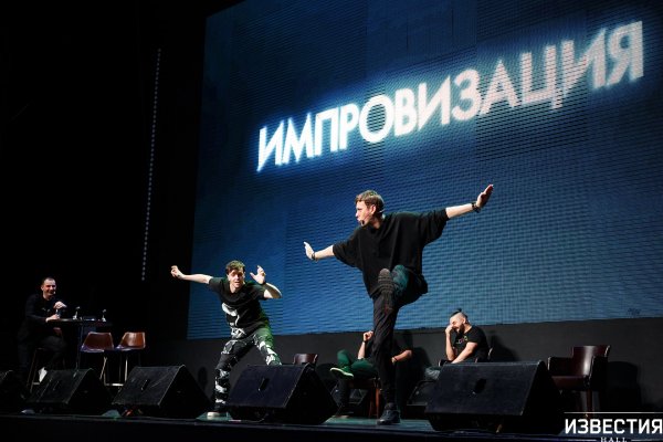 Импровизация концерты 2021