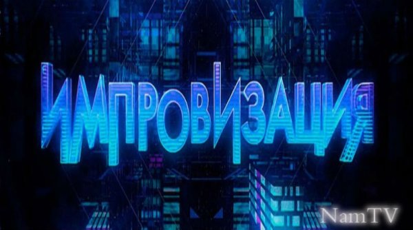 Антон Шастун арт