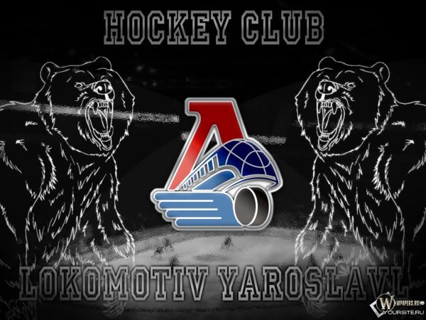 Эмблема хк Локомотив Ярославль