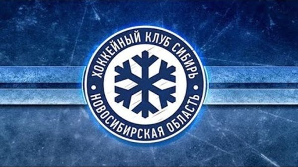 Логотип хк Сибирь Новосибирск