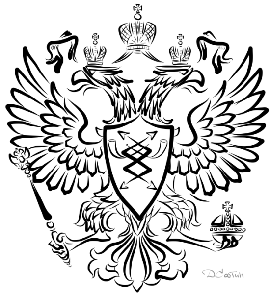 Эмблема Минкомсвязи