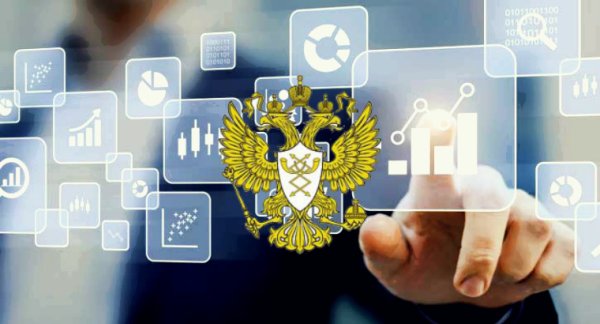 Минцифры России