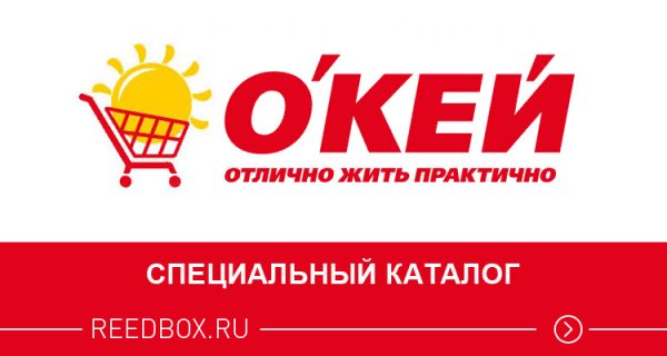 Логотип сети окей