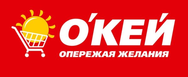 Окей логотип новый