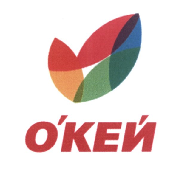 Окей логотип 2021