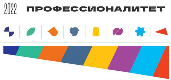 Федеральный проект профессионалитет