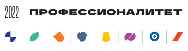 Профессионалитет лого