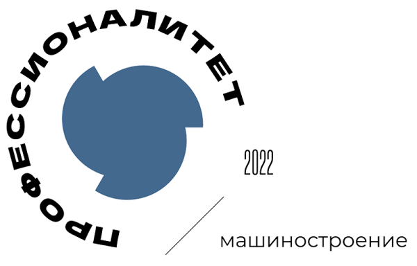 Значки профессионалитета