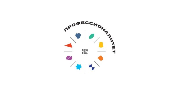 Федеральный проект профессионалитет