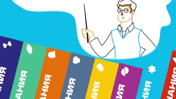 Профессионалитет 2022 логотип