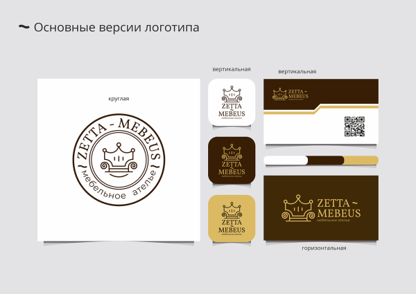 Эмблема мебели