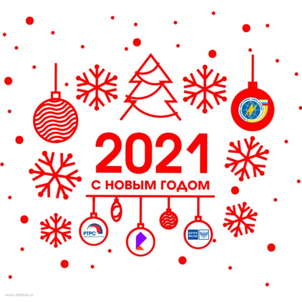 Новогодний логотип