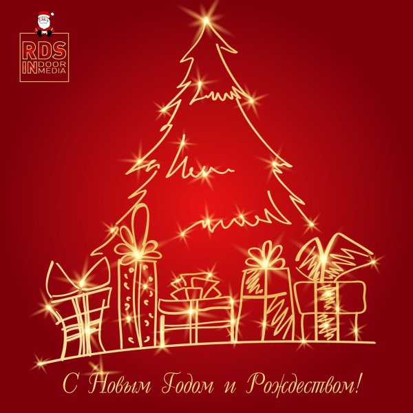 Новогодняя елка логотип