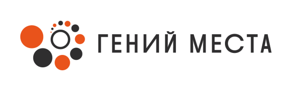 Гений места проект логотип