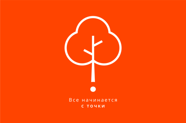 Картинка гений места точка концентрации проекта логотип