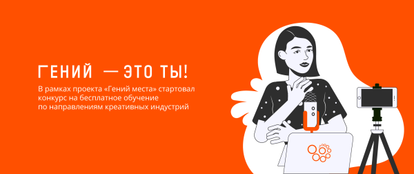 Гений места проект библиотека