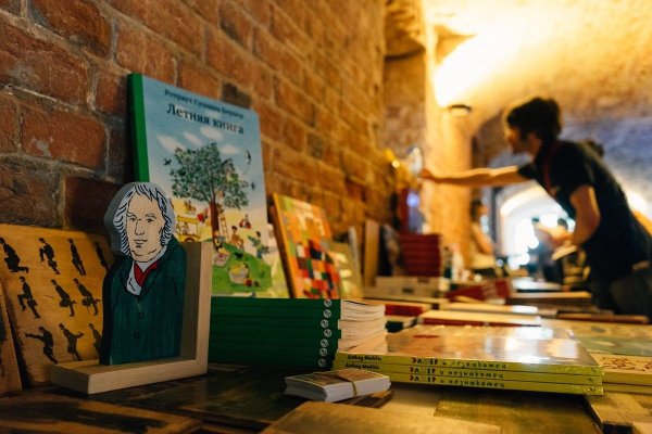 Гений места