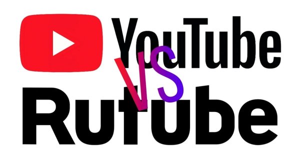 Рутуб и ютуб