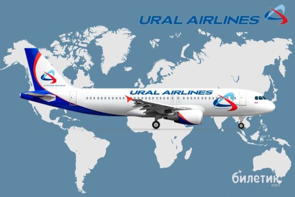 Lot авиакомпания логотип