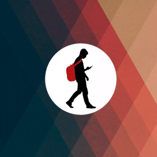 Большая перемена надпись