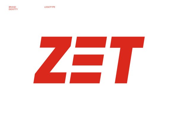 Zet картинки