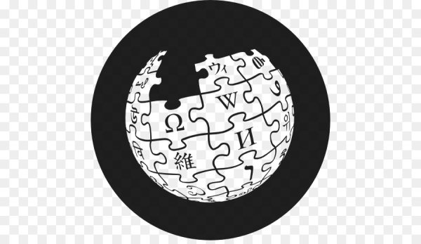 Символ Википедии