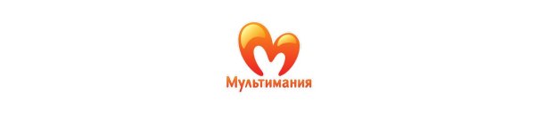 Телеканал Мульти ландия