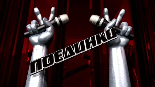 Голос логотип программы