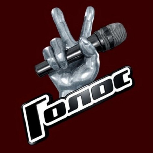 Голос дети логотип