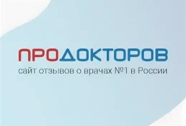 Логотипа сайта ПРОДОКТОРОВ