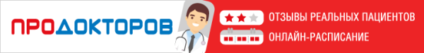ПРОДОКТОРОВ.ру логотип