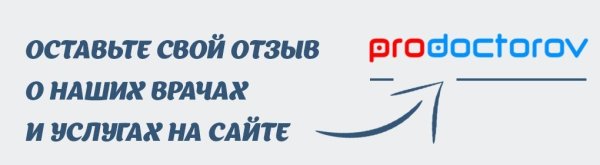 Продокторпродокторов логотип