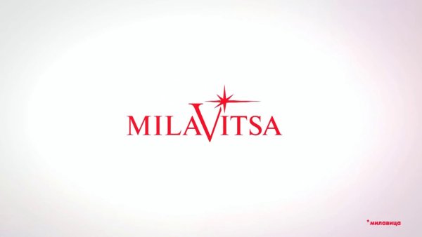 Милавица лого