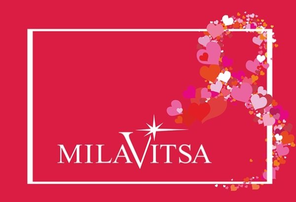 Милавица товарный знак