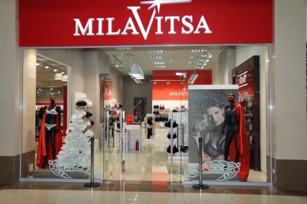 Фирменный знак Милавица