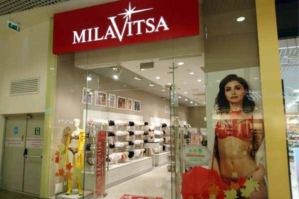 Милавица модель 120190