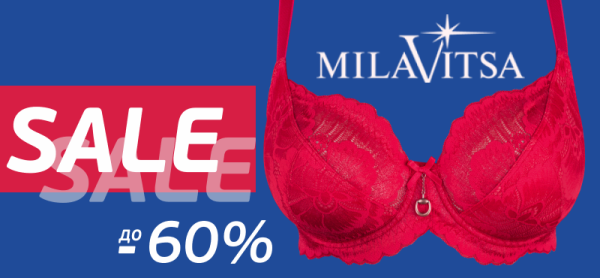 Фирменный знак Милавица