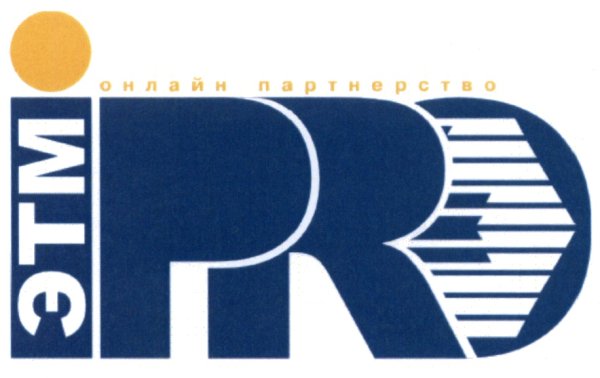 Логотип ЭТМ (Электротехмонтаж