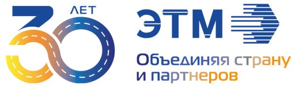 ЭТМ ру интернет магазин