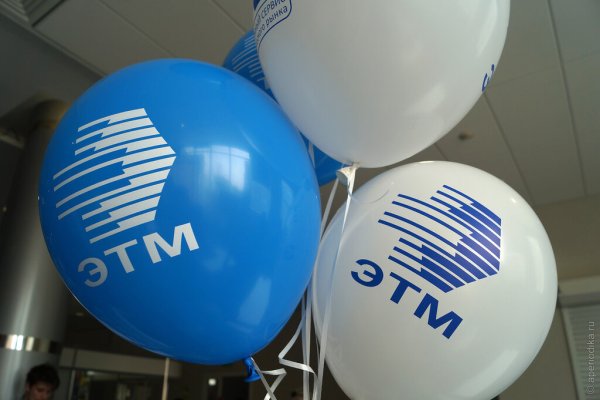 Презентация компании ЭТМ