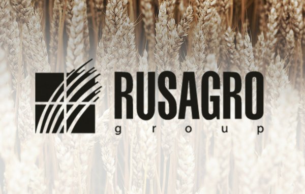 Русагро логотип PNG