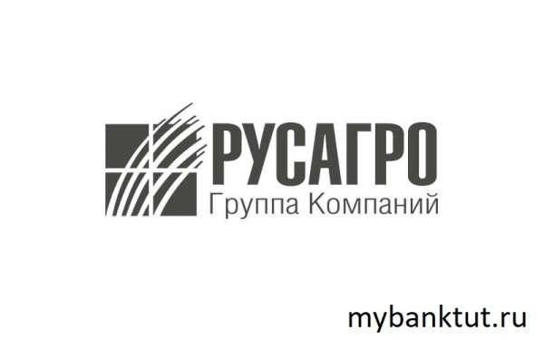 Русагро логотип