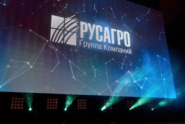 Русагро Приморье логотип