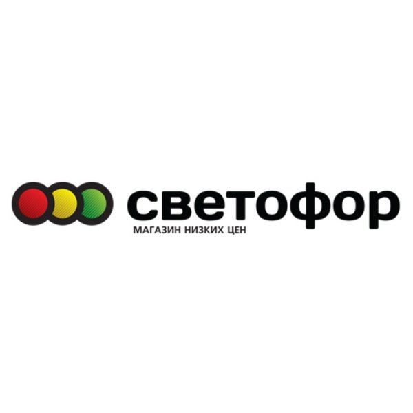 Светофор логотип на прозрачном фоне