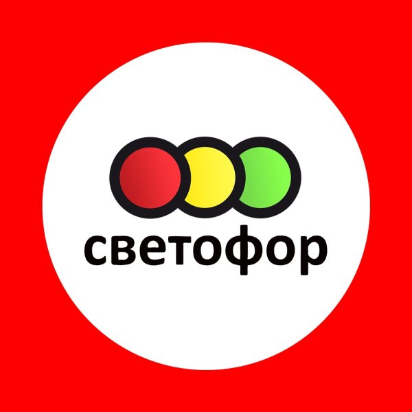 Светофор магазин логотип